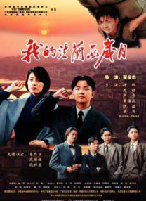 4438全国大成网人网站